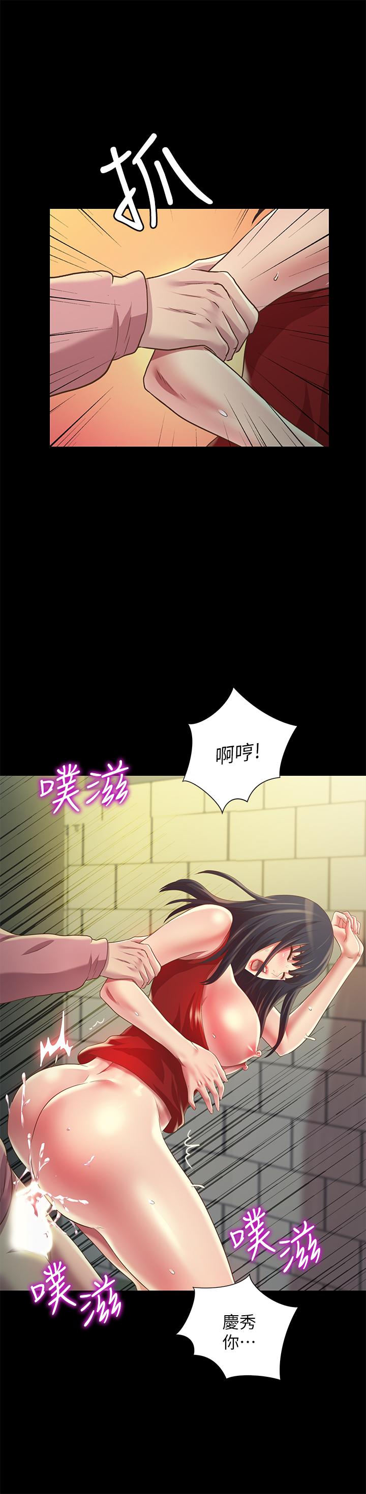 《朋友, 女朋友》漫画 女朋友111第78話-灌滿美娜的小穴