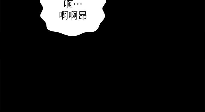 《朋友, 女朋友》漫画 女朋友111第78話-灌滿美娜的小穴