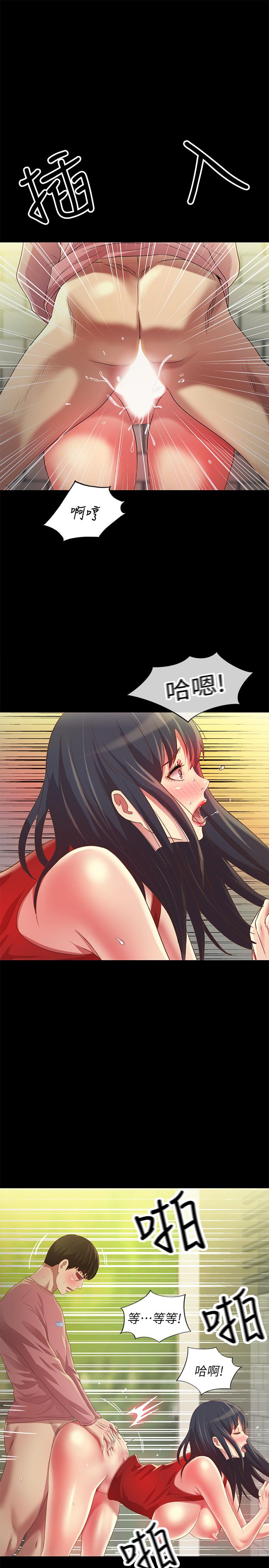 《朋友, 女朋友》漫画 女朋友111第78話-灌滿美娜的小穴