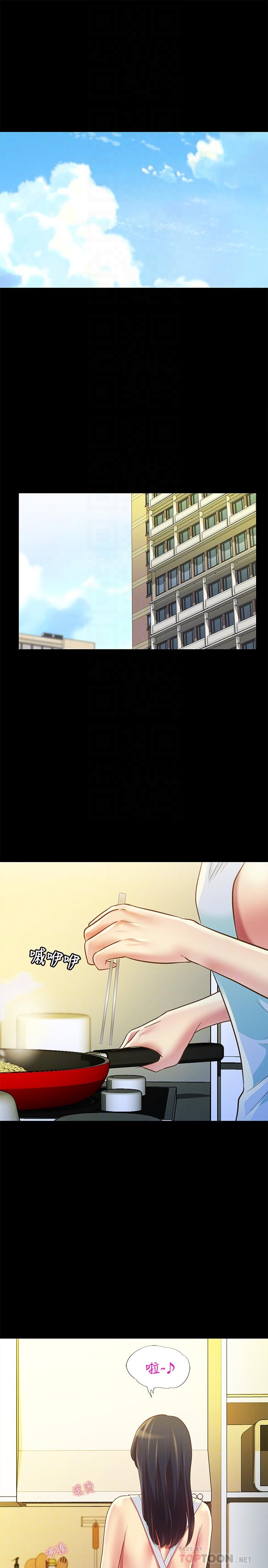 《朋友, 女朋友》漫画 女朋友111第79話-深深迷上慶秀的美娜