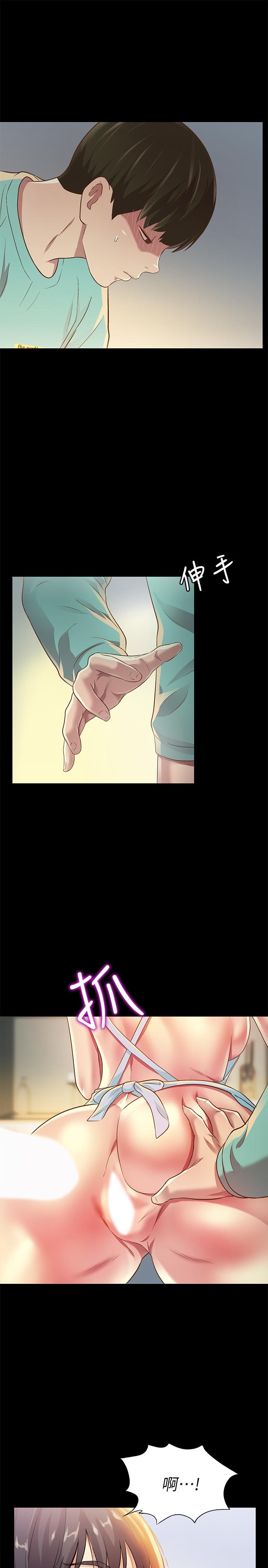 《朋友, 女朋友》漫画 女朋友111第79話-深深迷上慶秀的美娜