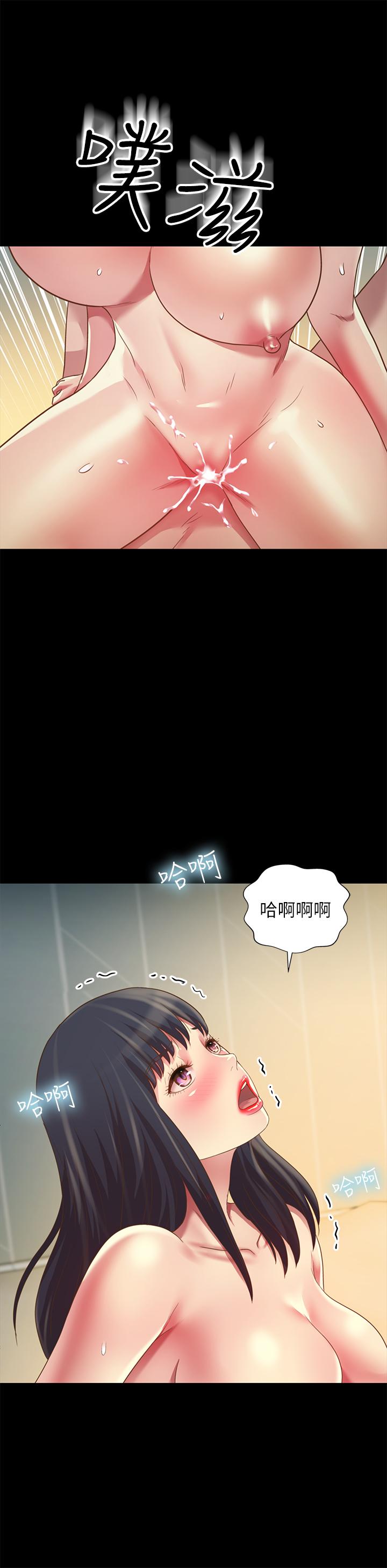 《朋友, 女朋友》漫画 女朋友111第79話-深深迷上慶秀的美娜