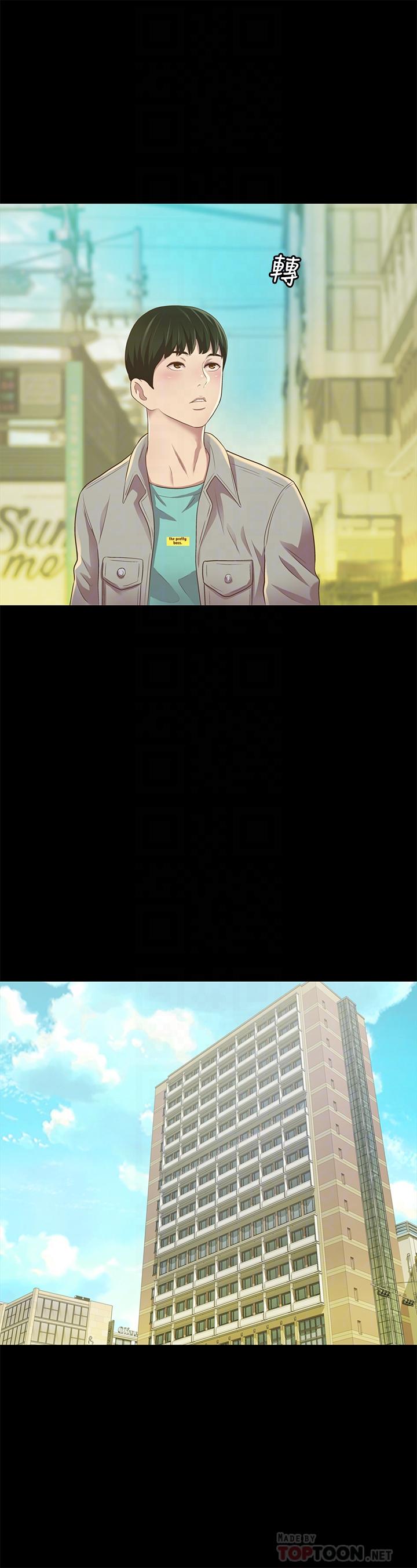 《朋友, 女朋友》漫画 女朋友111第79話-深深迷上慶秀的美娜