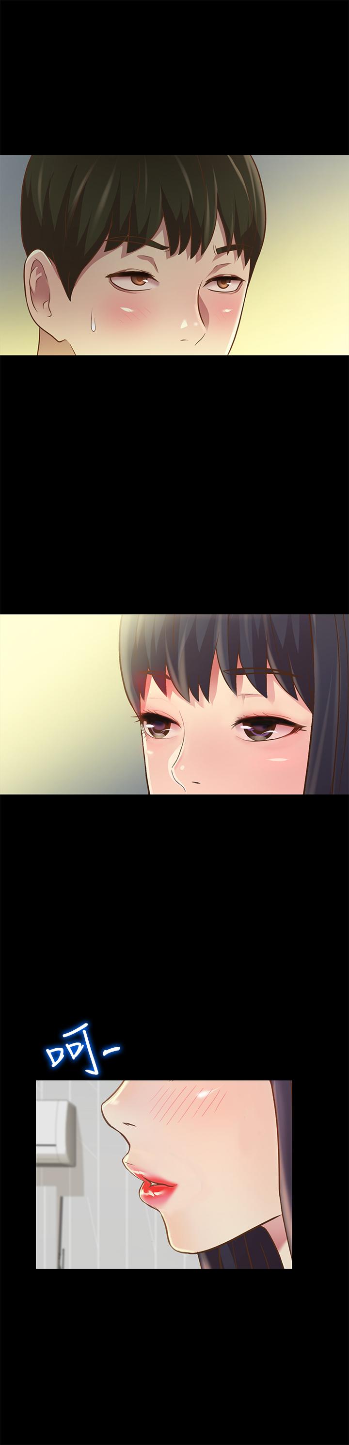 《朋友, 女朋友》漫画 女朋友111第80話-美娜提議的新玩法