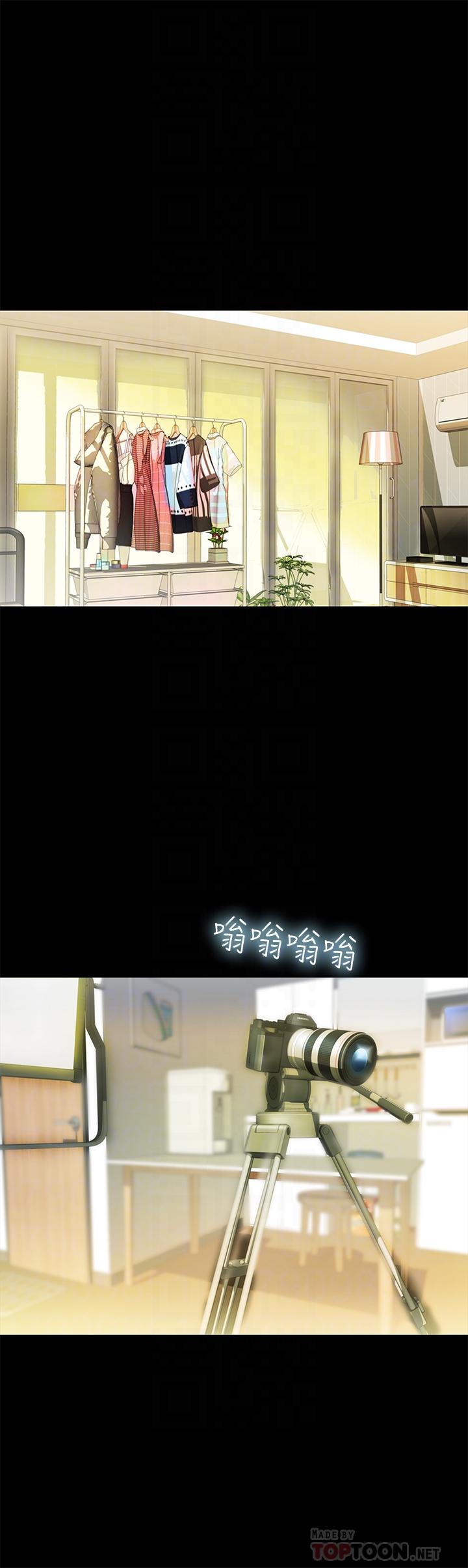 《朋友, 女朋友》漫画 女朋友111第80話-美娜提議的新玩法