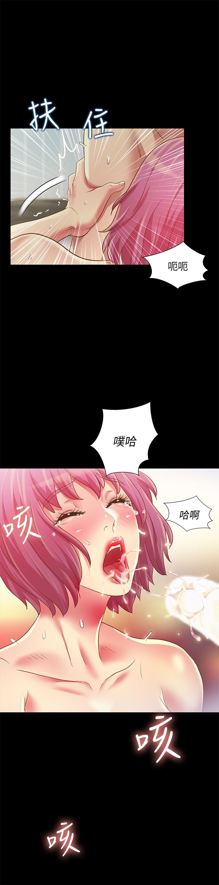 《朋友, 女朋友》漫画 女朋友111第81話-性感吊帶襪paly