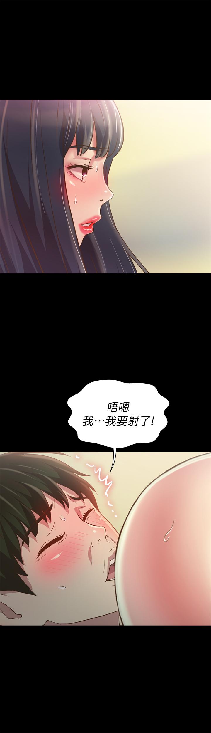 《朋友, 女朋友》漫画 女朋友111第82話-用一根肉棒滿足兩個女人？