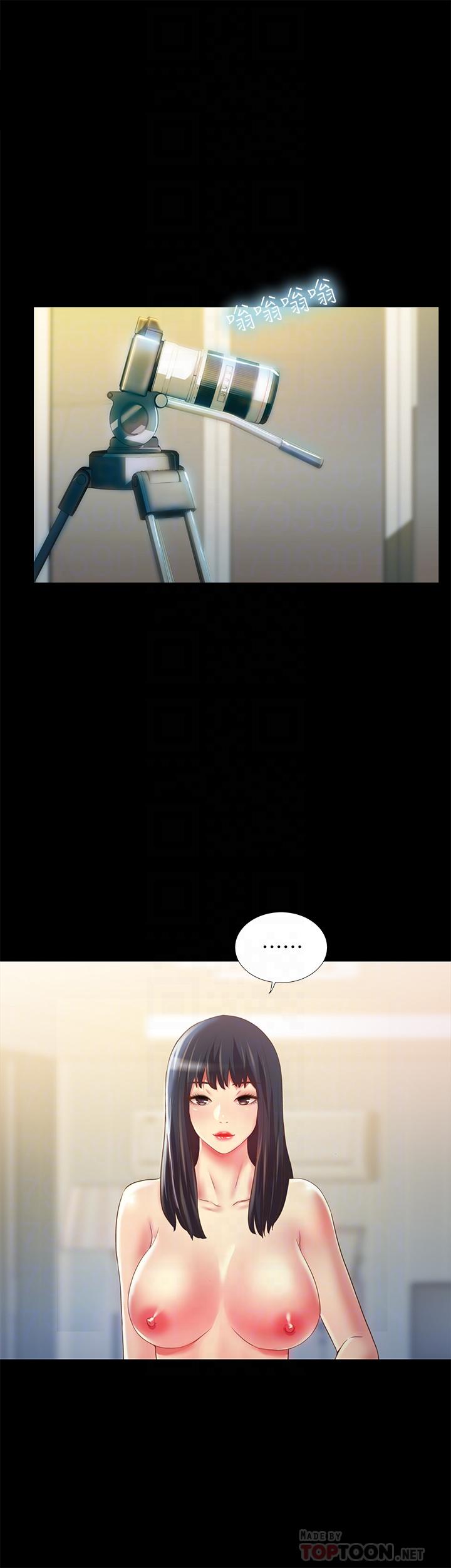 《朋友, 女朋友》漫画 女朋友111第82話-用一根肉棒滿足兩個女人？