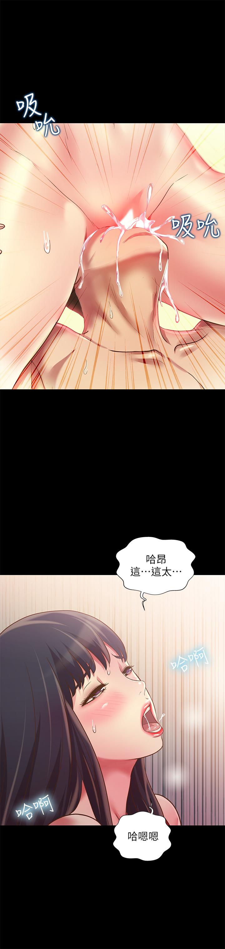 《朋友, 女朋友》漫画 女朋友111第82話-用一根肉棒滿足兩個女人？
