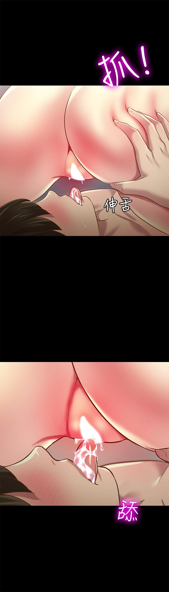 《朋友, 女朋友》漫画 女朋友111第82話-用一根肉棒滿足兩個女人？