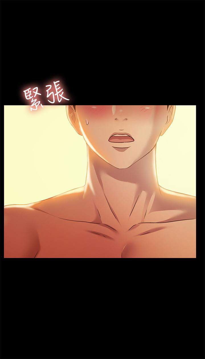 《朋友, 女朋友》漫画 女朋友111第83話-努力滿足她們的需求
