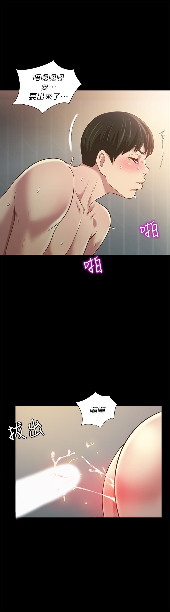 《朋友, 女朋友》漫画 女朋友111第83話-努力滿足她們的需求
