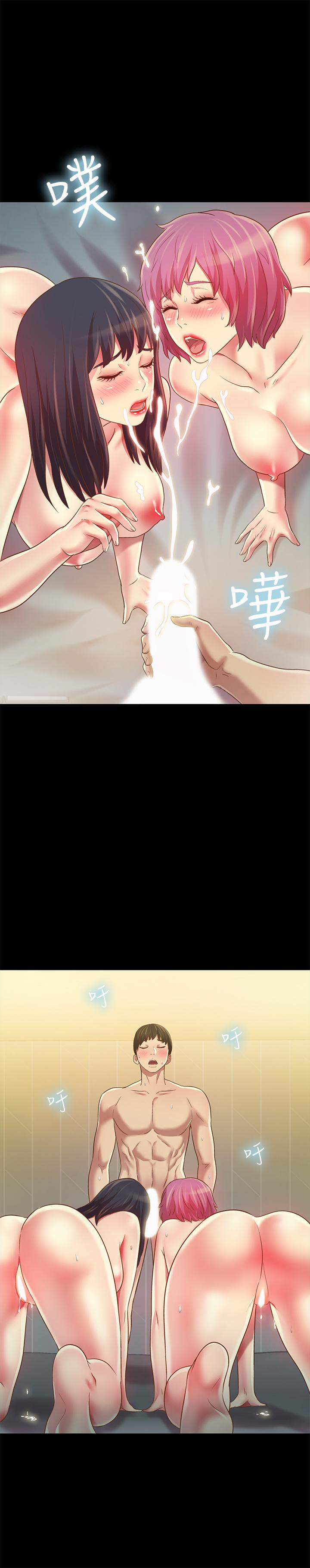 《朋友, 女朋友》漫画 女朋友111第83話-努力滿足她們的需求