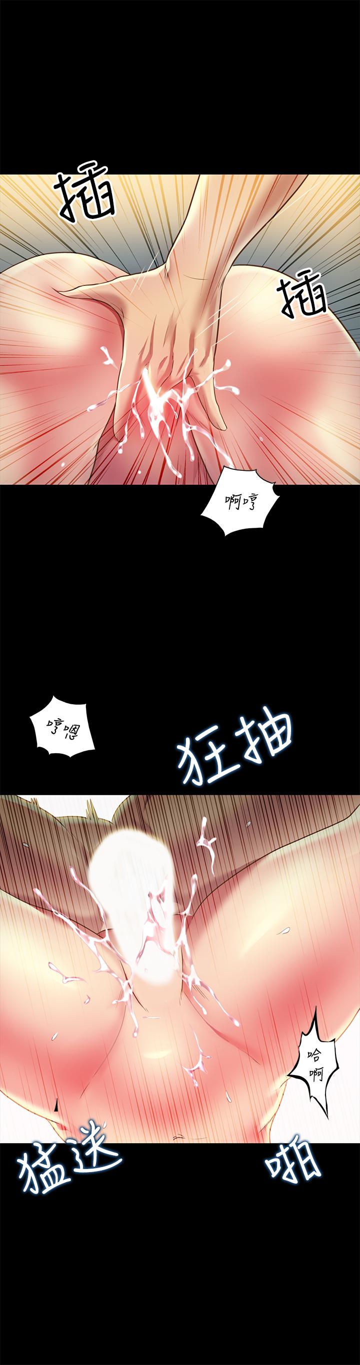 《朋友, 女朋友》漫画 女朋友111第83話-努力滿足她們的需求
