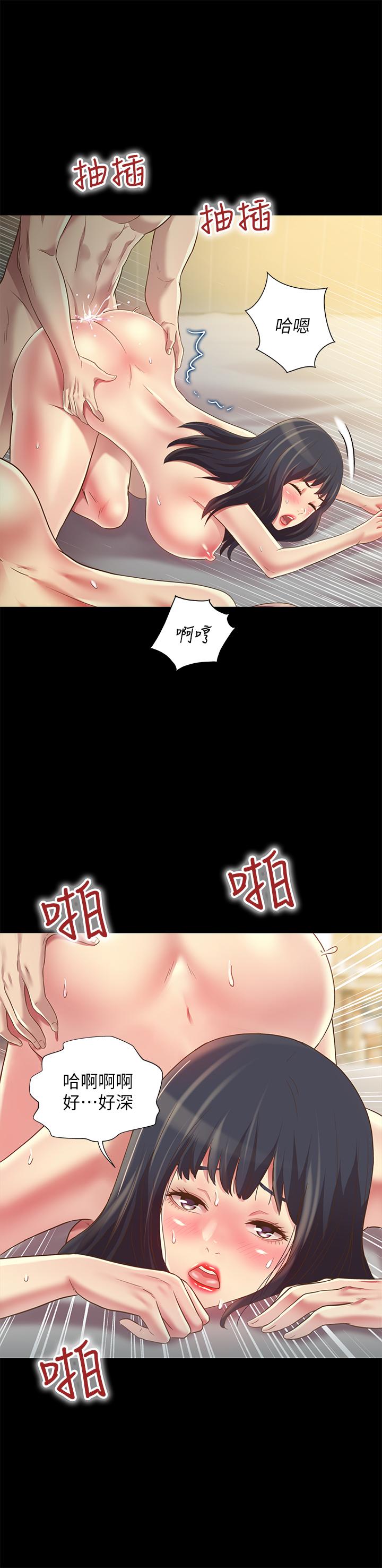 《朋友, 女朋友》漫画 女朋友111第83話-努力滿足她們的需求