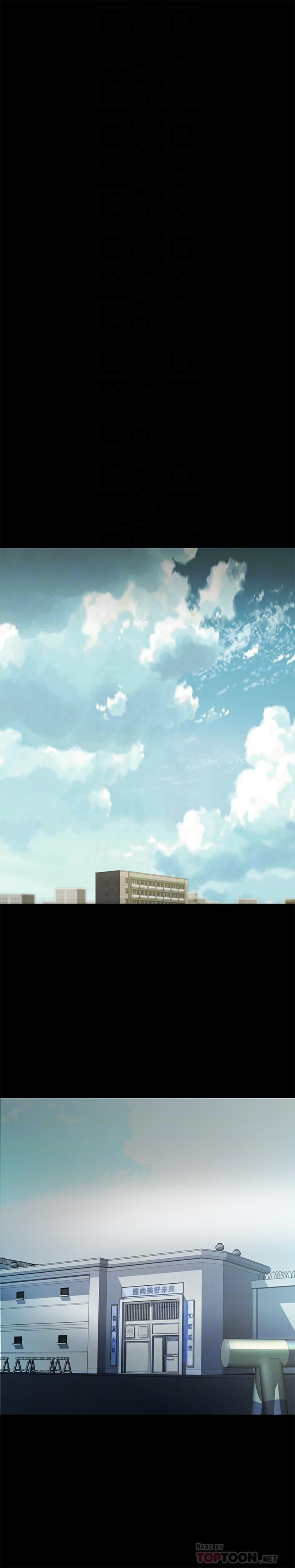 《朋友, 女朋友》漫画 女朋友111第84話-上了人家女友還去會面