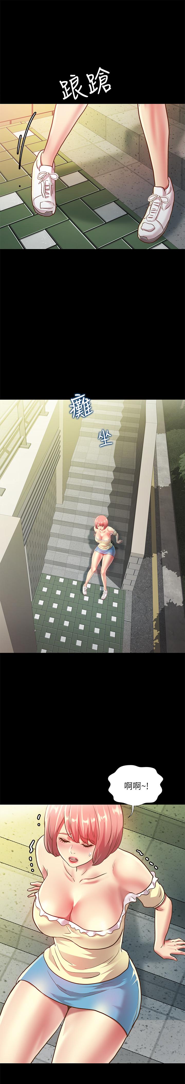 《朋友, 女朋友》漫画 女朋友111第85話-愛上野裸的恩泳