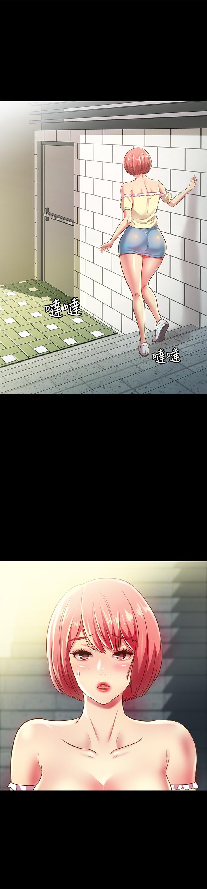 《朋友, 女朋友》漫画 女朋友111第85話-愛上野裸的恩泳