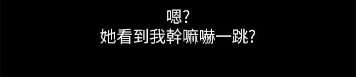 《朋友, 女朋友》漫画 女朋友111第85話-愛上野裸的恩泳