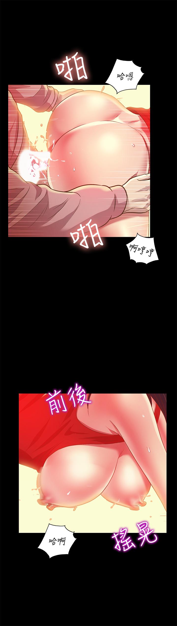《朋友, 女朋友》漫画 女朋友111第85話-愛上野裸的恩泳