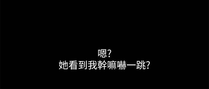 《朋友, 女朋友》漫画 女朋友111第86話-來一發就沒事了啦