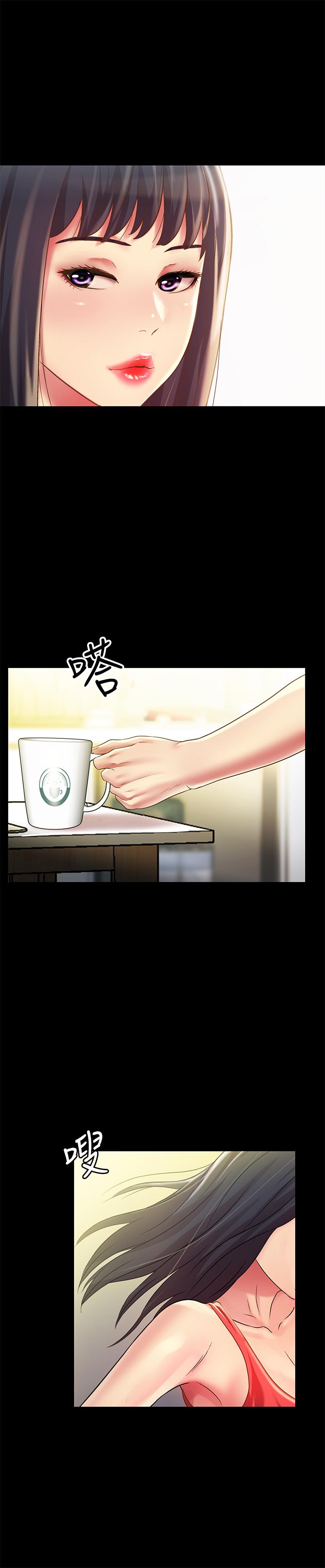 《朋友, 女朋友》漫画 女朋友111第86話-來一發就沒事了啦