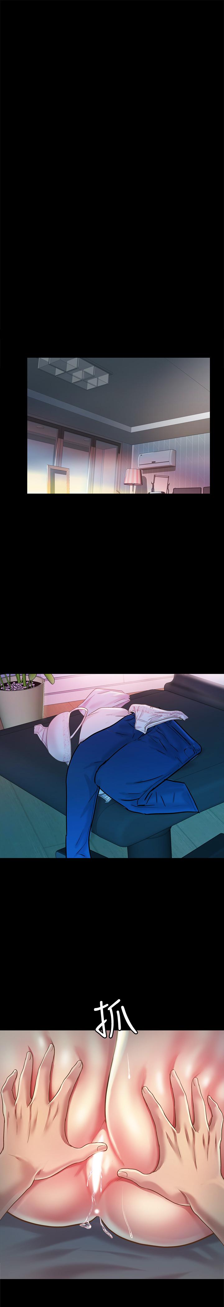 《朋友, 女朋友》漫画 女朋友111第87話-美娜的熱情讓人難以抗拒