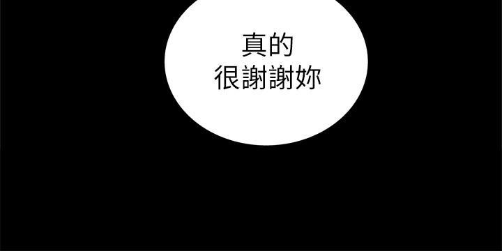《朋友, 女朋友》漫画 女朋友111第88話-果然還是小穴最誘人