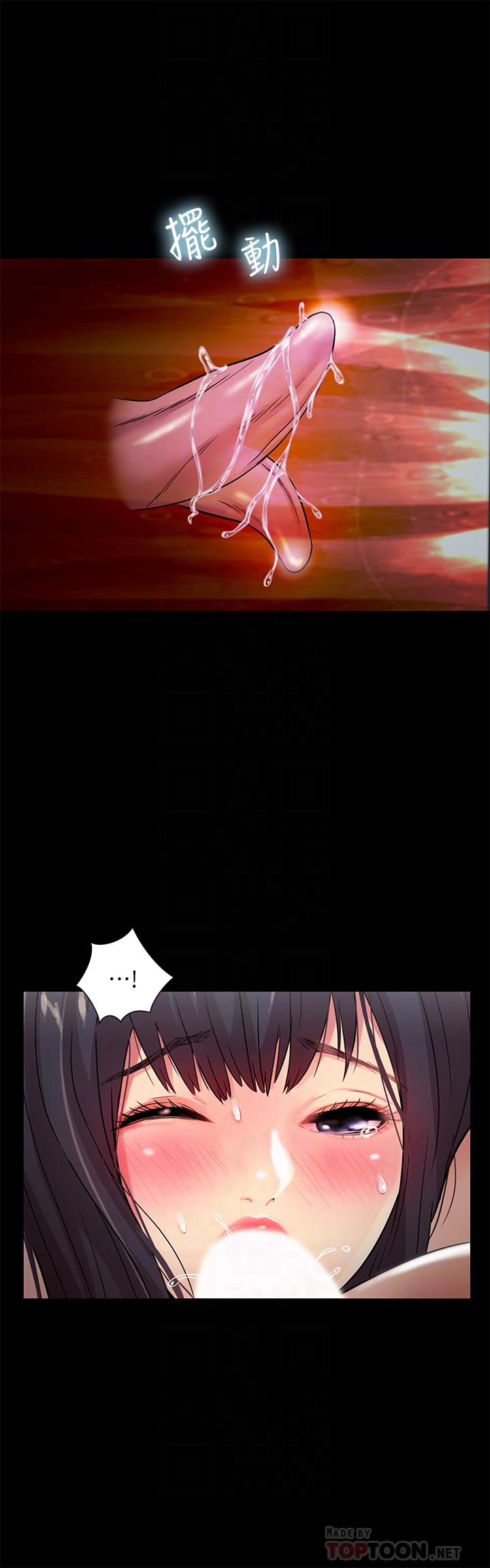《朋友, 女朋友》漫画 女朋友111第88話-果然還是小穴最誘人