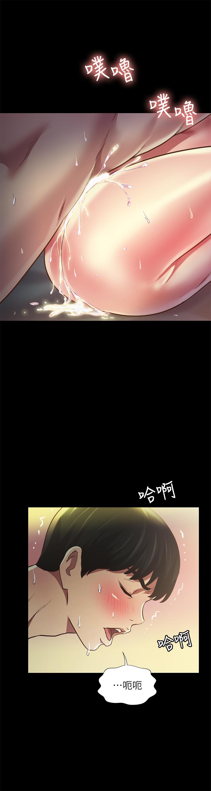 《朋友, 女朋友》漫画 女朋友111第89話-這種女人可是很難找的