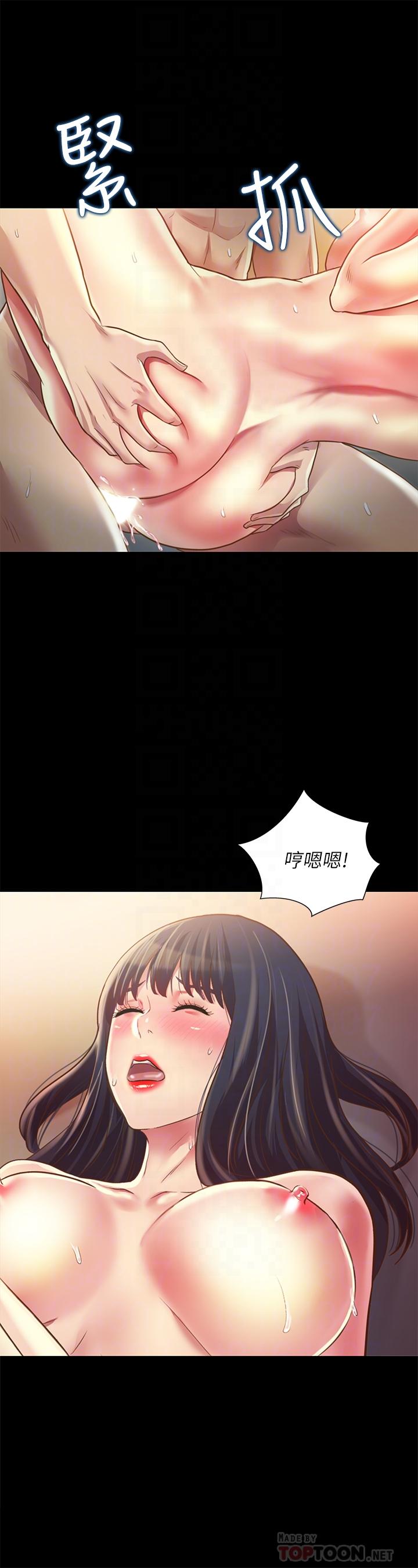 《朋友, 女朋友》漫画 女朋友111第89話-這種女人可是很難找的