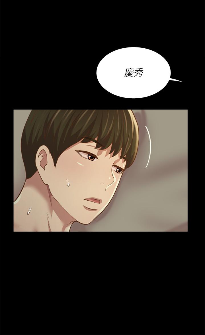 《朋友, 女朋友》漫画 女朋友111第89話-這種女人可是很難找的