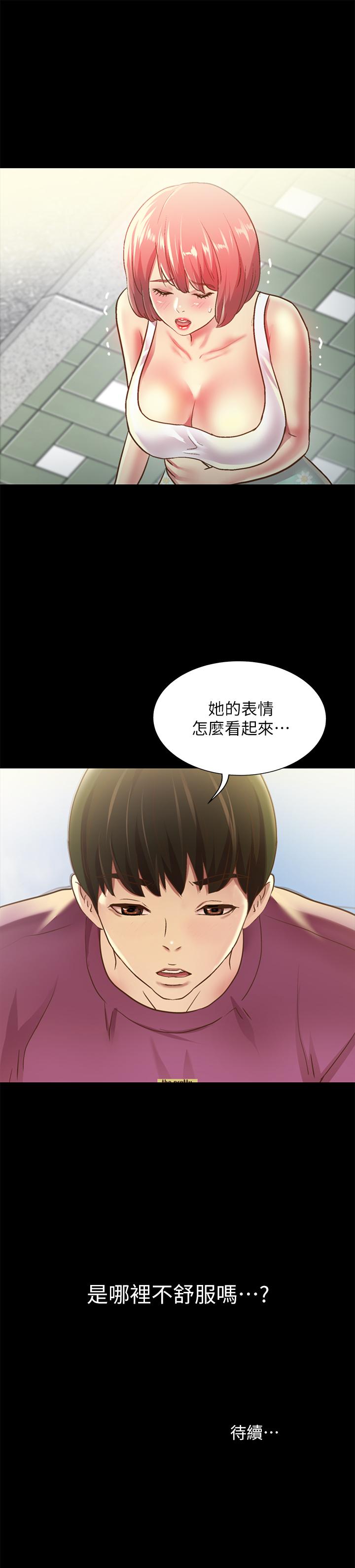 《朋友, 女朋友》漫画 女朋友111第89話-這種女人可是很難找的