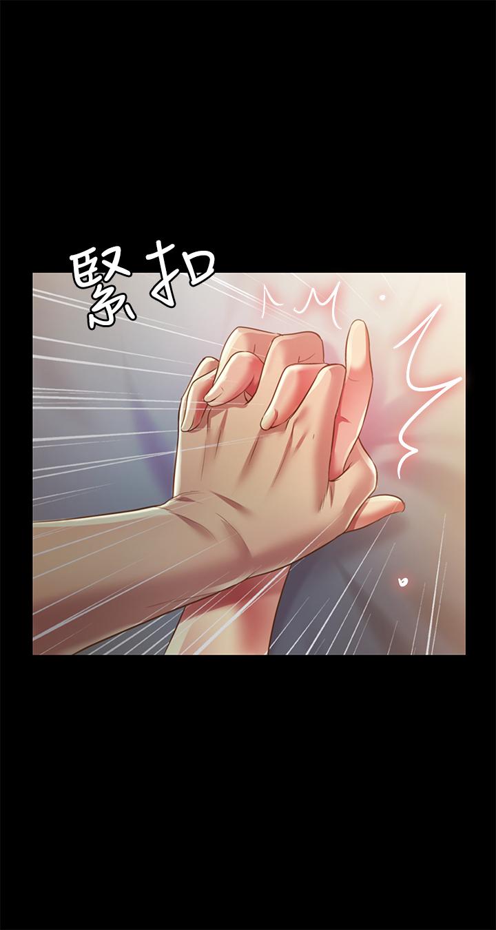 《朋友, 女朋友》漫画 女朋友111第89話-這種女人可是很難找的