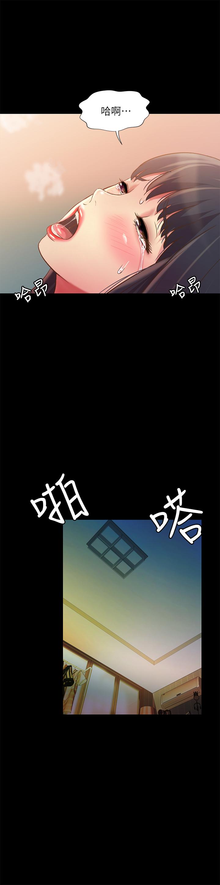 《朋友, 女朋友》漫画 女朋友111第89話-這種女人可是很難找的