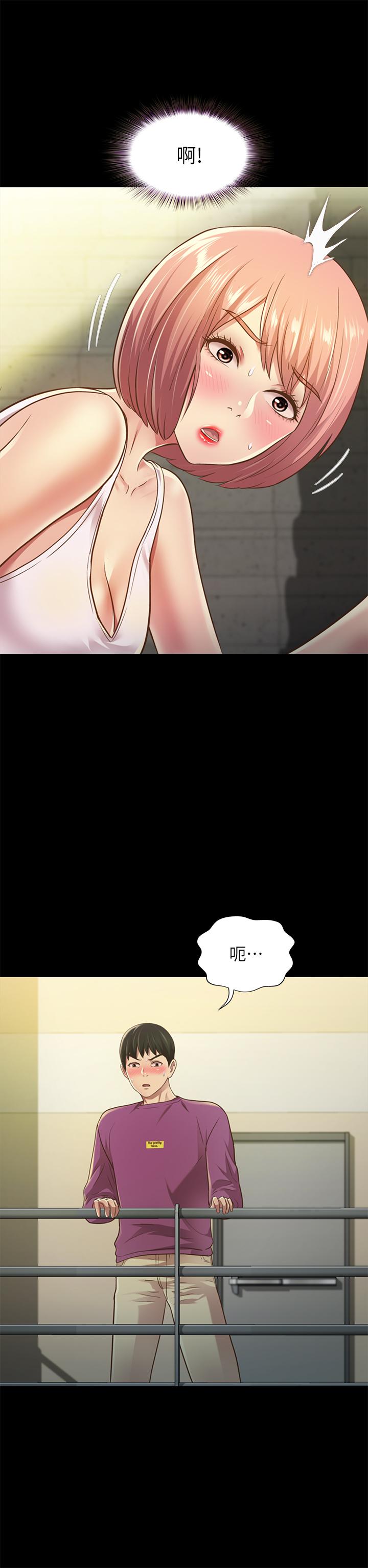 《朋友, 女朋友》漫画 女朋友111第90話-在校園裡濕透的恩泳