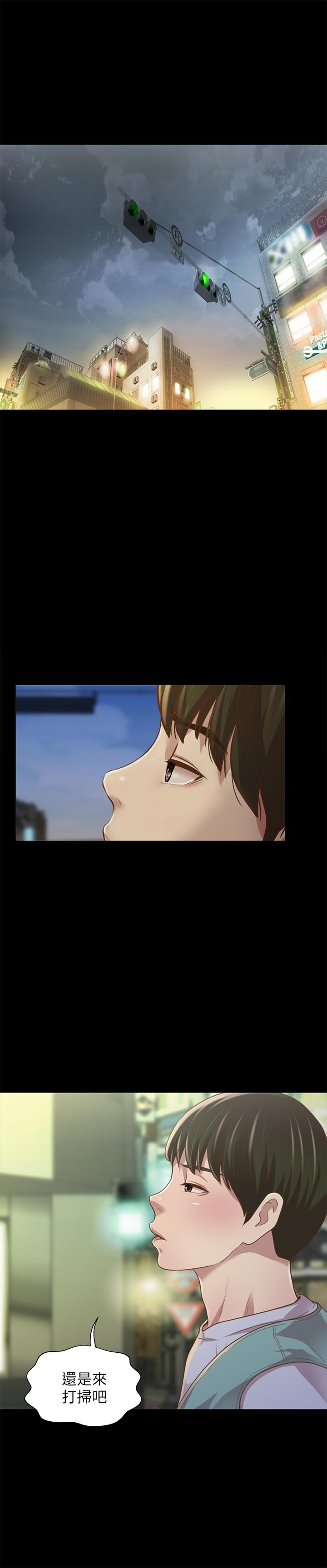 《朋友, 女朋友》漫画 女朋友111第91話-讓你忘不了我
