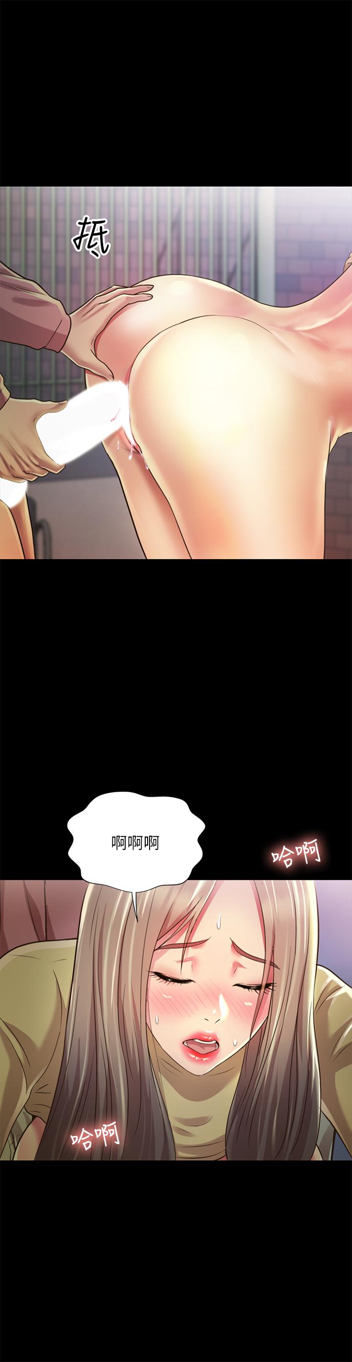 《朋友, 女朋友》漫画 女朋友111第93話-書研，我忍不住了