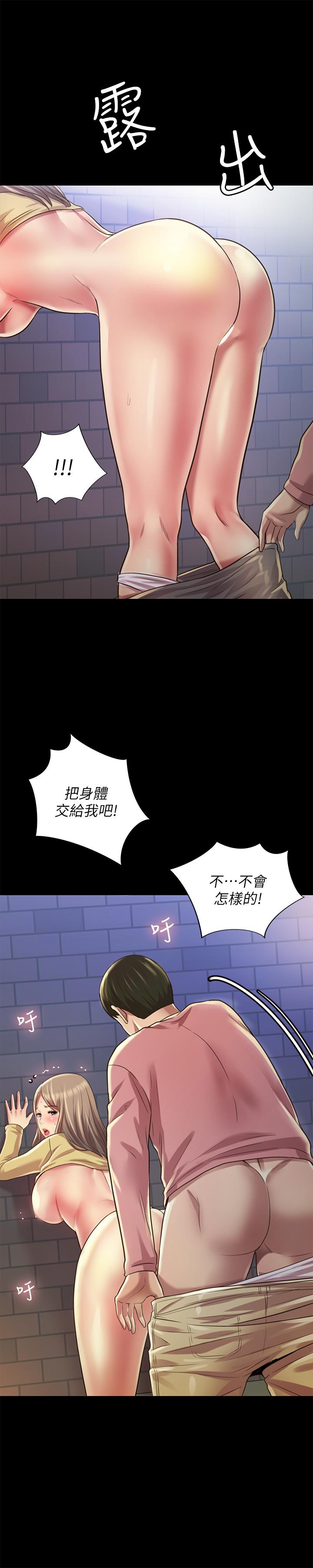 《朋友, 女朋友》漫画 女朋友111第93話-書研，我忍不住了