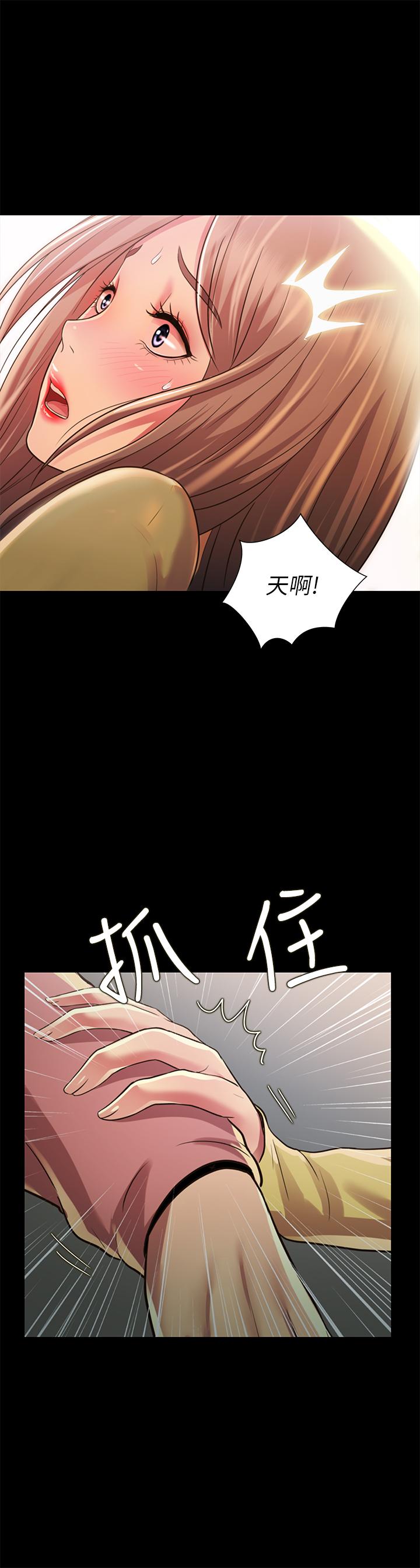 《朋友, 女朋友》漫画 女朋友111第93話-書研，我忍不住了