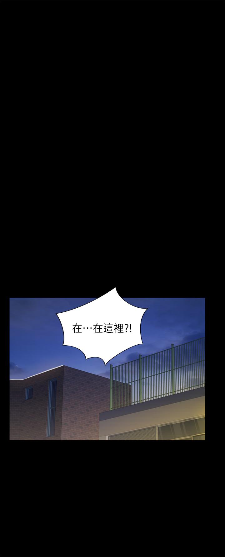 《朋友, 女朋友》漫画 女朋友111第93話-書研，我忍不住了