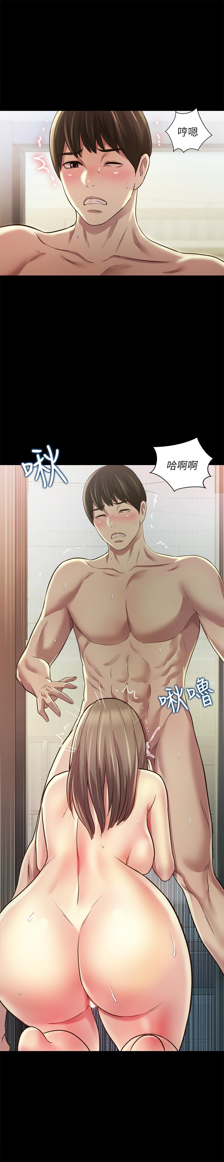 《朋友, 女朋友》漫画 女朋友111第94話-和書妍一起洗澡...
