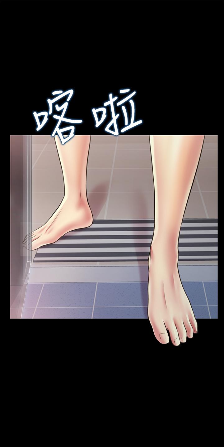 《朋友, 女朋友》漫画 女朋友111第94話-和書妍一起洗澡...