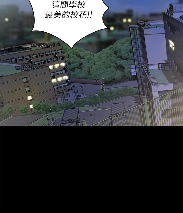 《朋友, 女朋友》漫画 女朋友111第94話-和書妍一起洗澡...