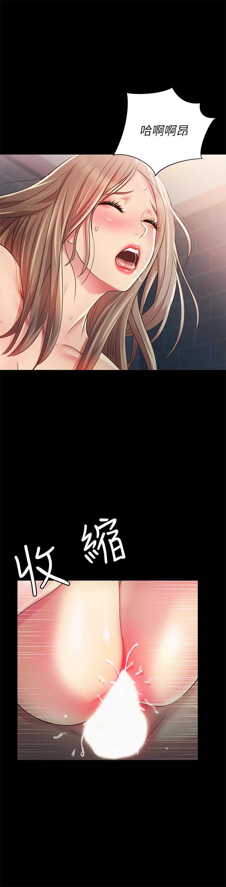 《朋友, 女朋友》漫画 女朋友111第95話-身心契合的兩人