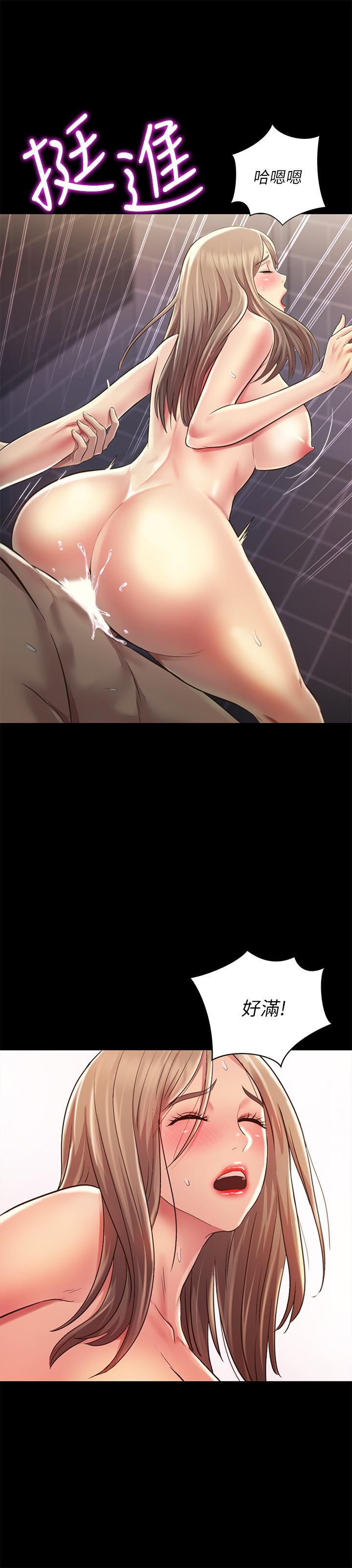 《朋友, 女朋友》漫画 女朋友111第95話-身心契合的兩人