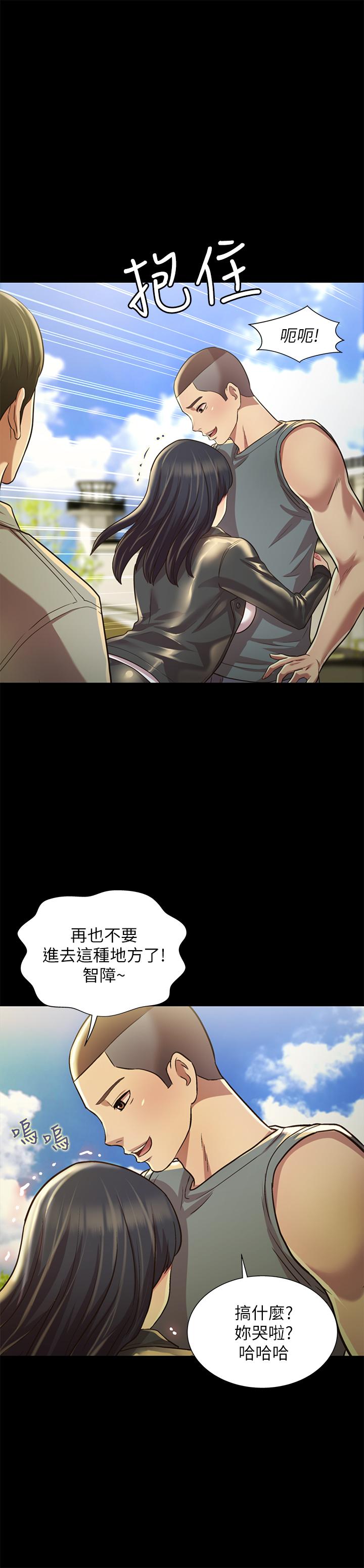 《朋友, 女朋友》漫画 女朋友111最終話-邁向全新的世界