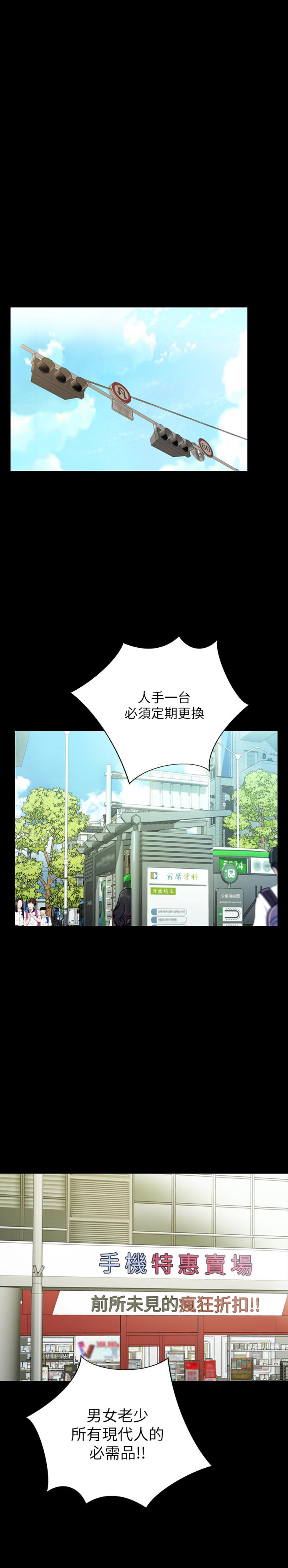 《朋友, 女朋友》漫画 女朋友111最終話-邁向全新的世界