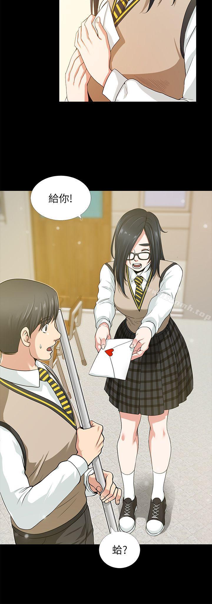 《朋友妻》漫画 第2話