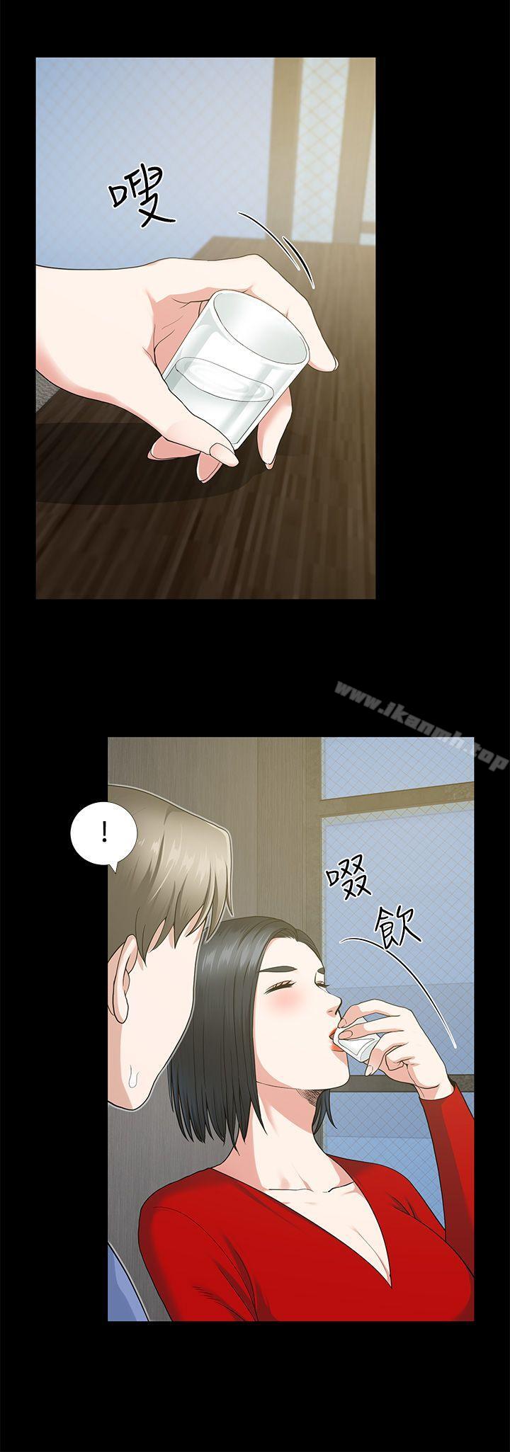 《朋友妻》漫画 第3話